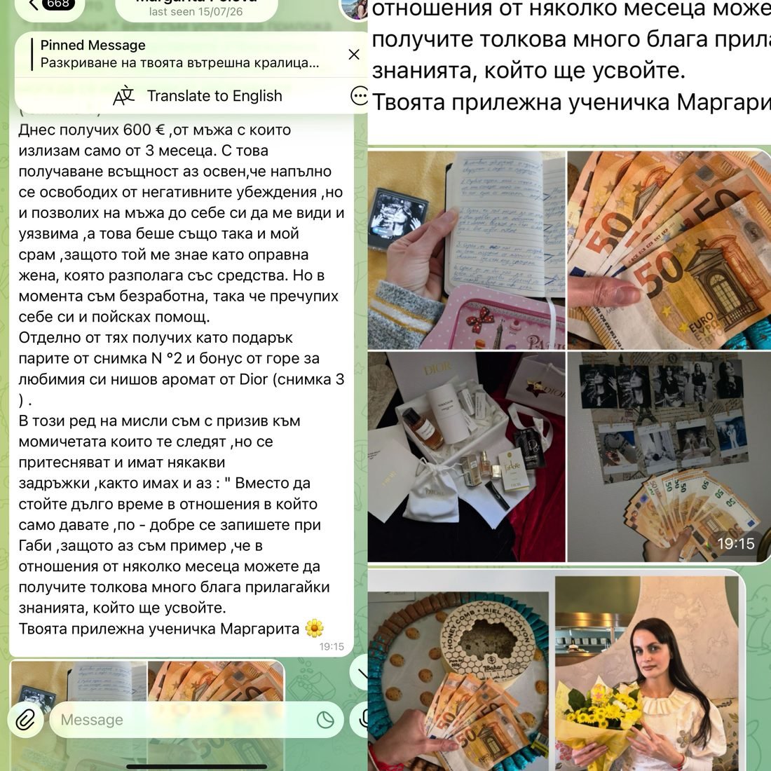 Отзив 5