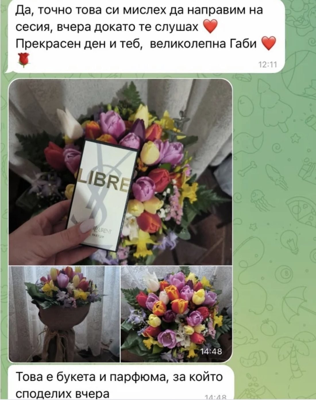 Отзив 17